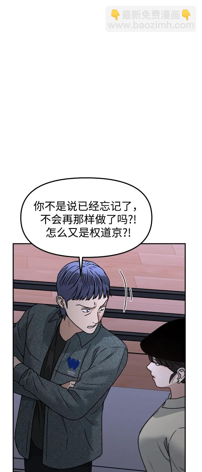 [第57话] 笑吧16