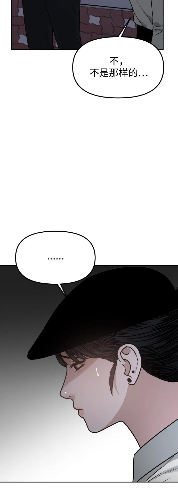 [第57话] 笑吧17