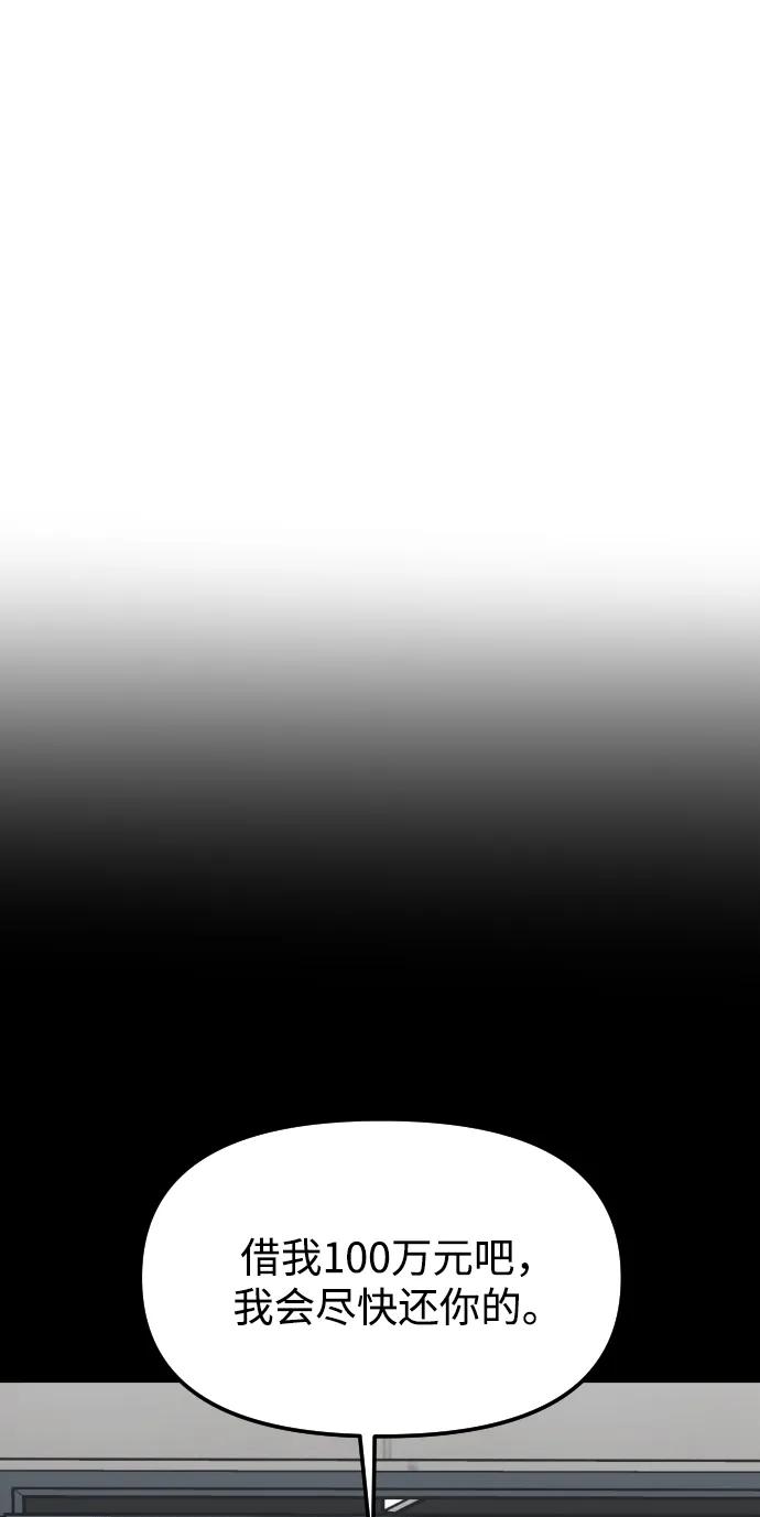 [第57话] 笑吧18