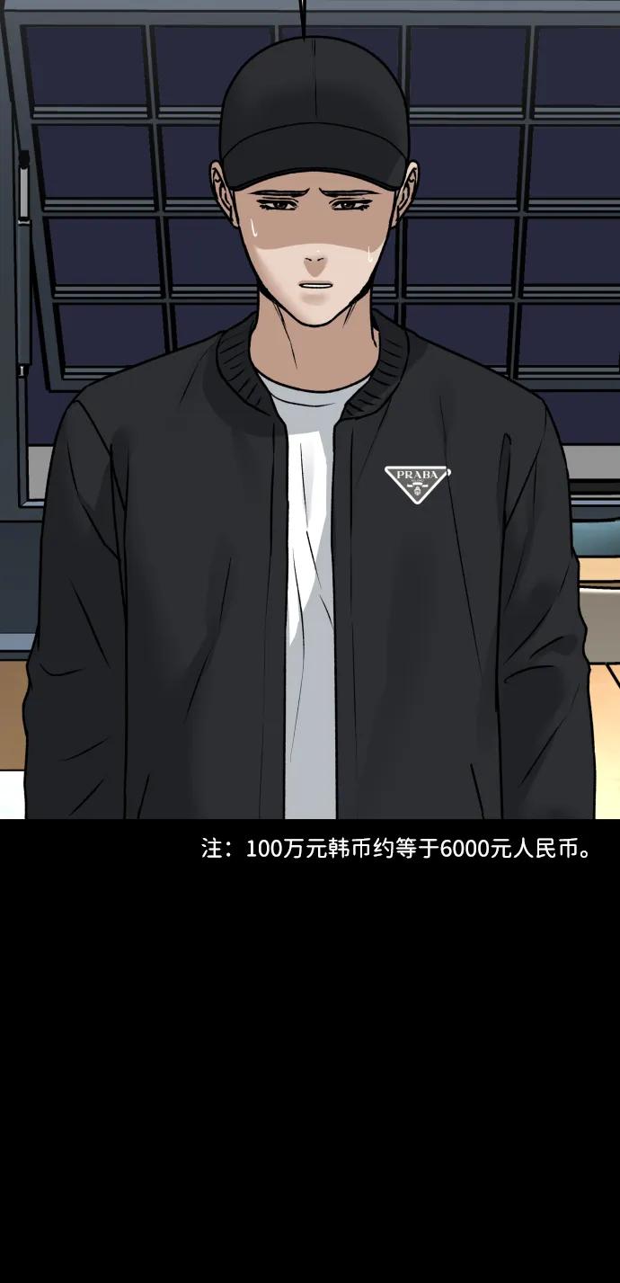 [第57话] 笑吧19