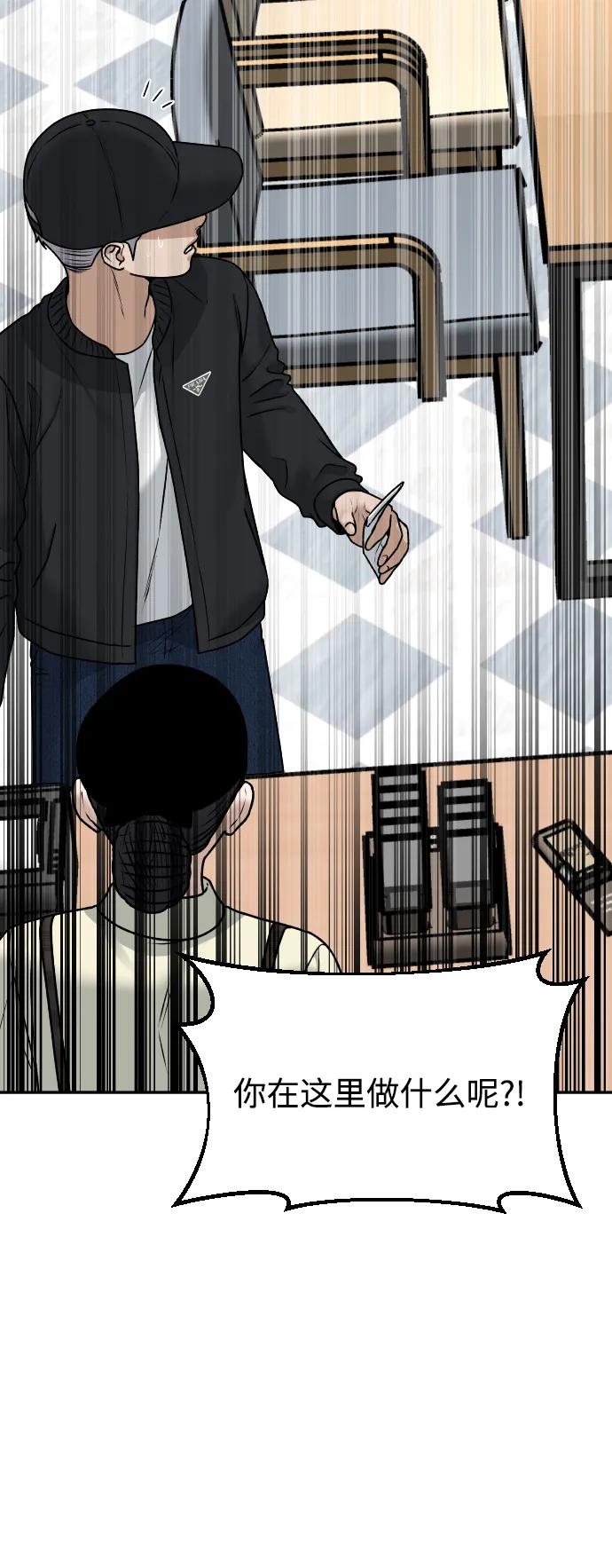 [第57话] 笑吧2