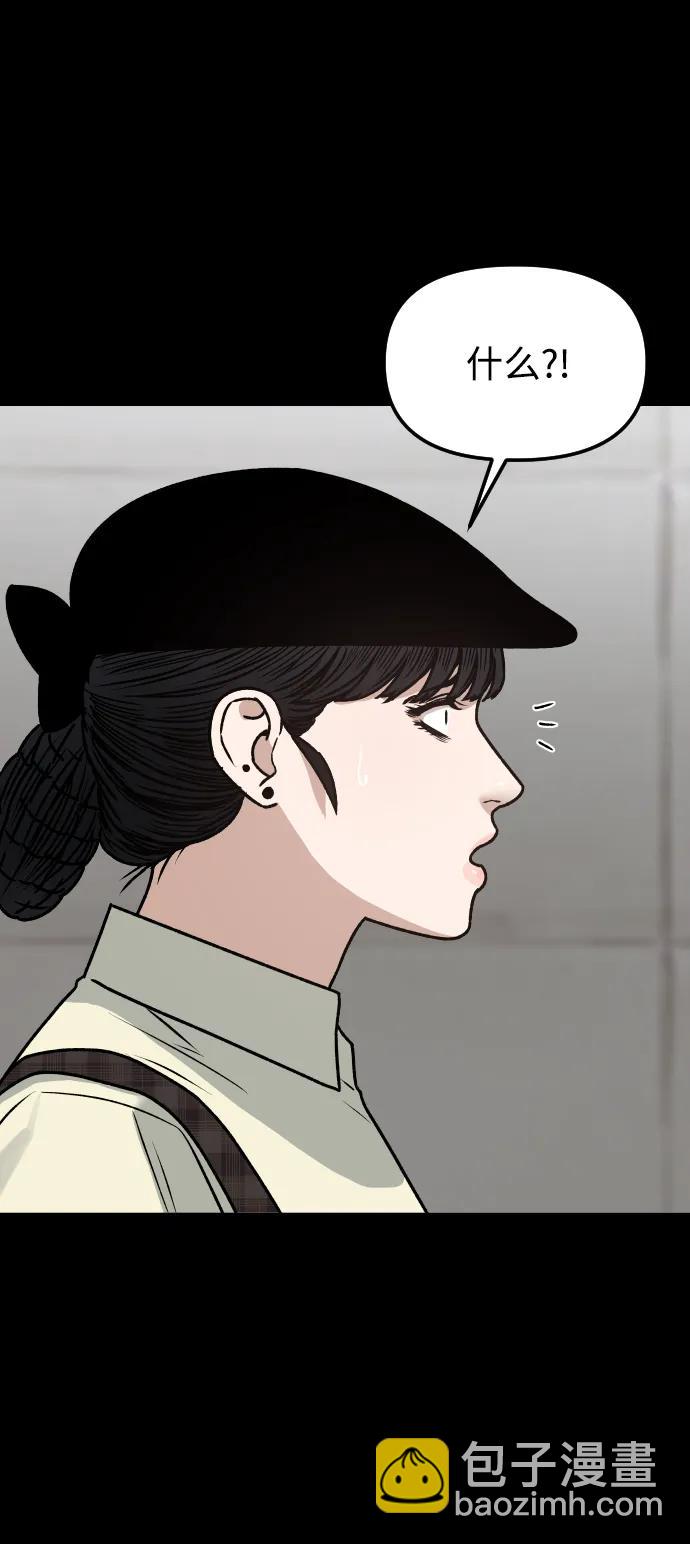 [第57话] 笑吧22