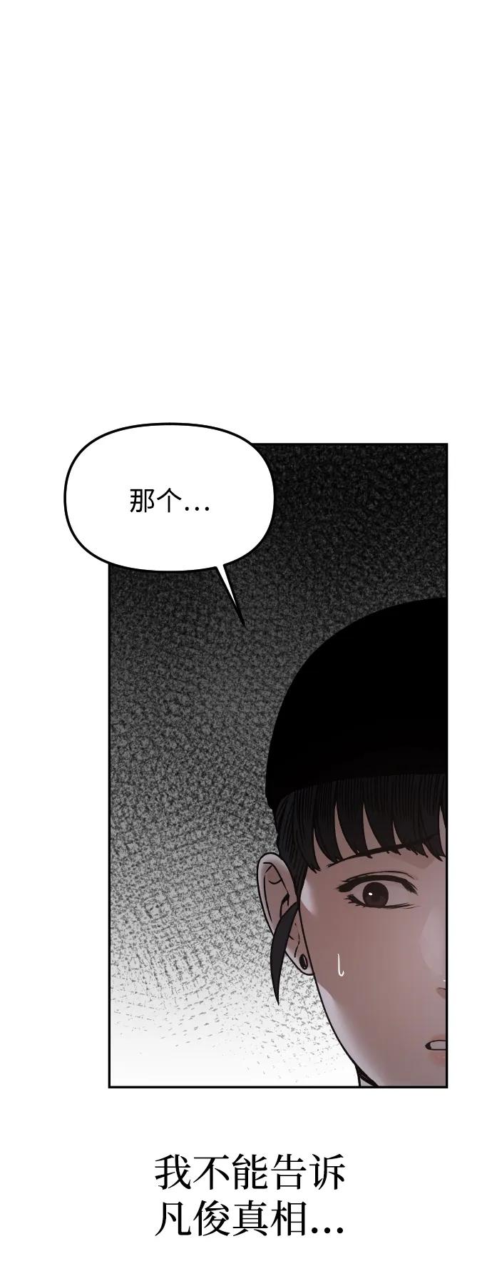 [第57话] 笑吧29