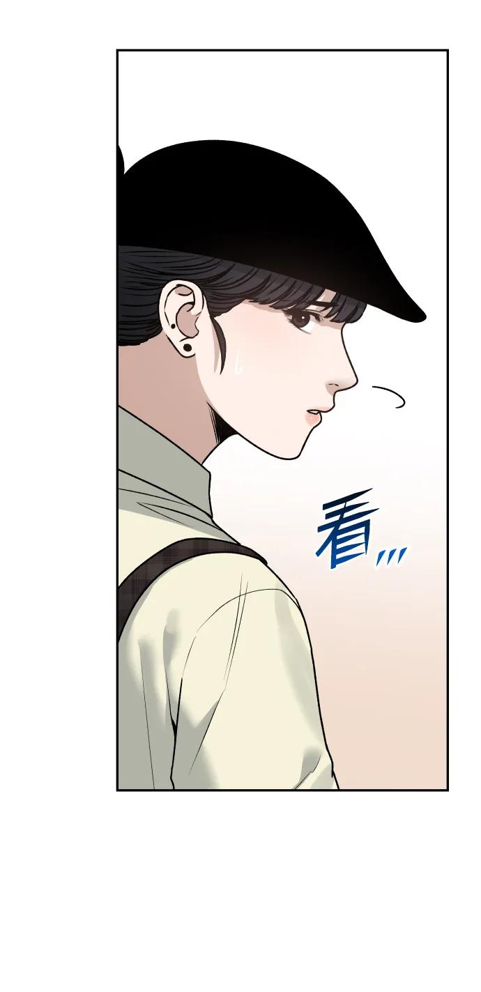 [第57话] 笑吧3
