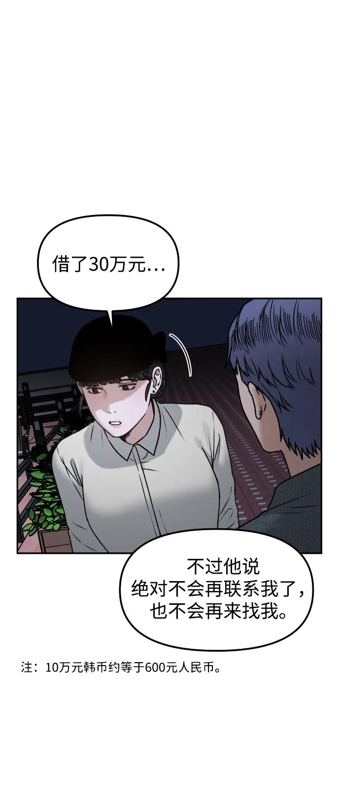[第57话] 笑吧32