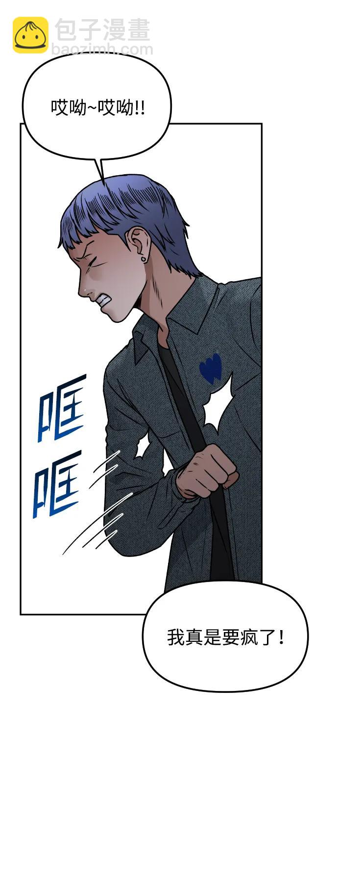 [第57话] 笑吧33