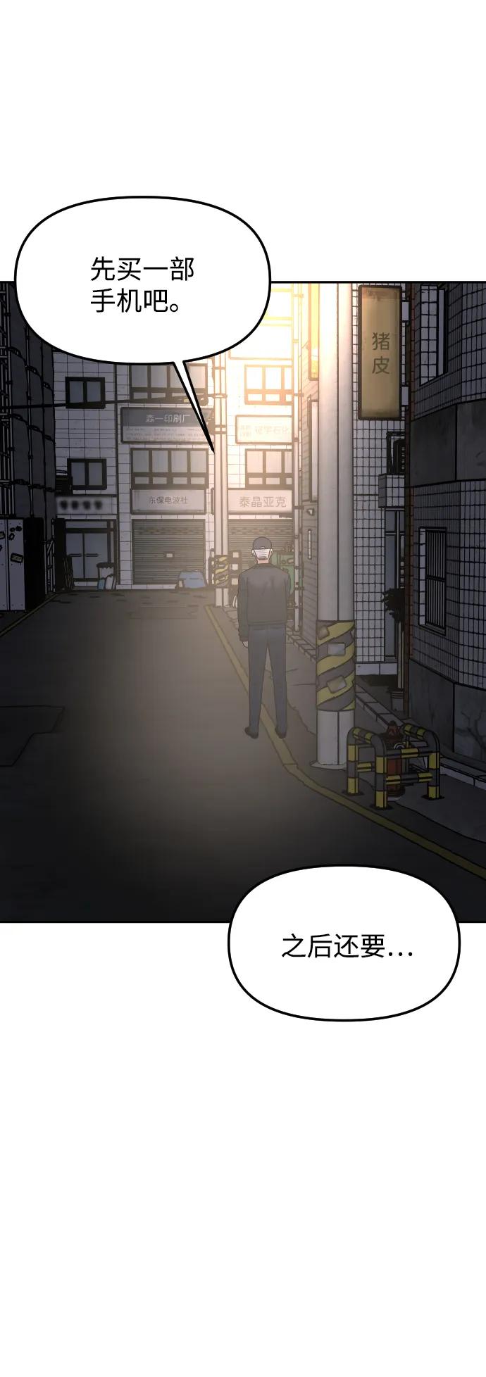 [第57话] 笑吧38