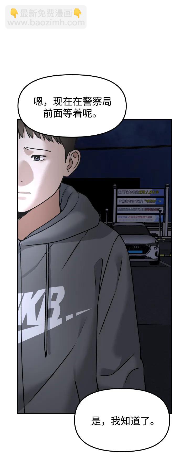 [第57话] 笑吧40