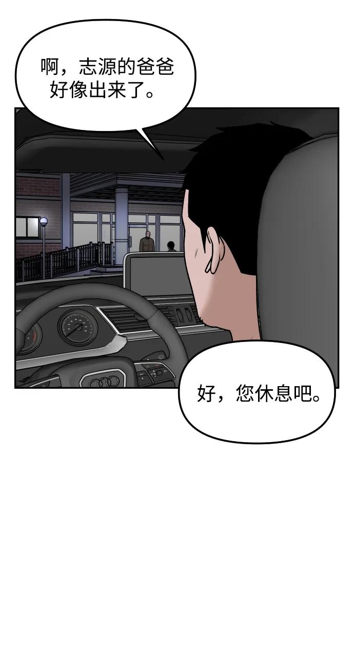 [第57话] 笑吧42