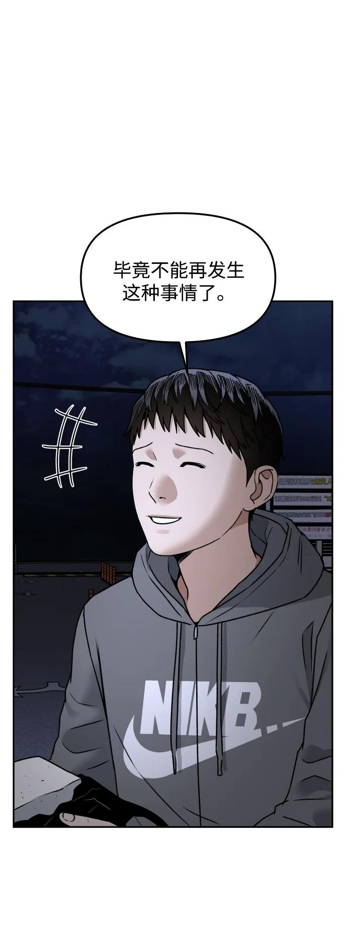 [第57话] 笑吧45