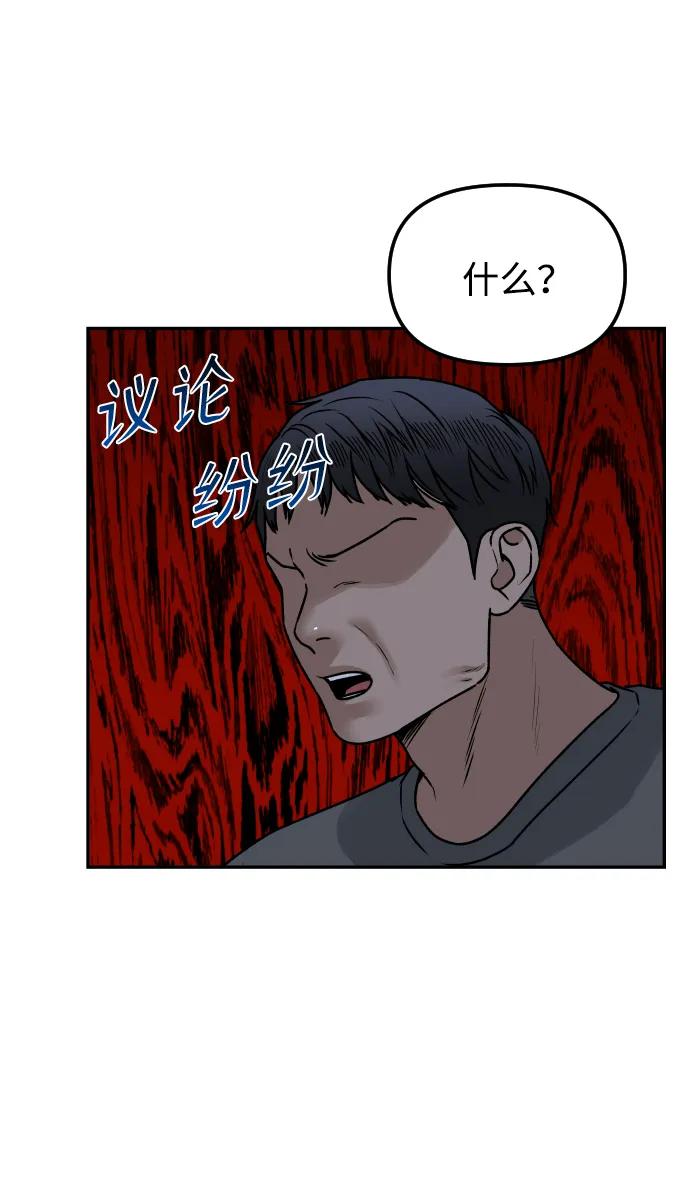 [第57话] 笑吧5