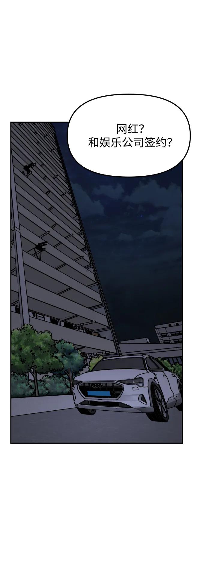 [第57话] 笑吧51