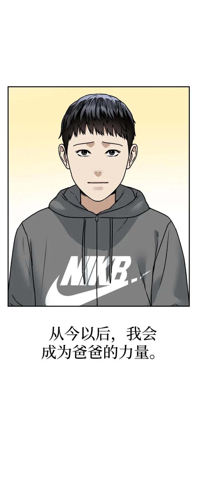 [第57话] 笑吧57