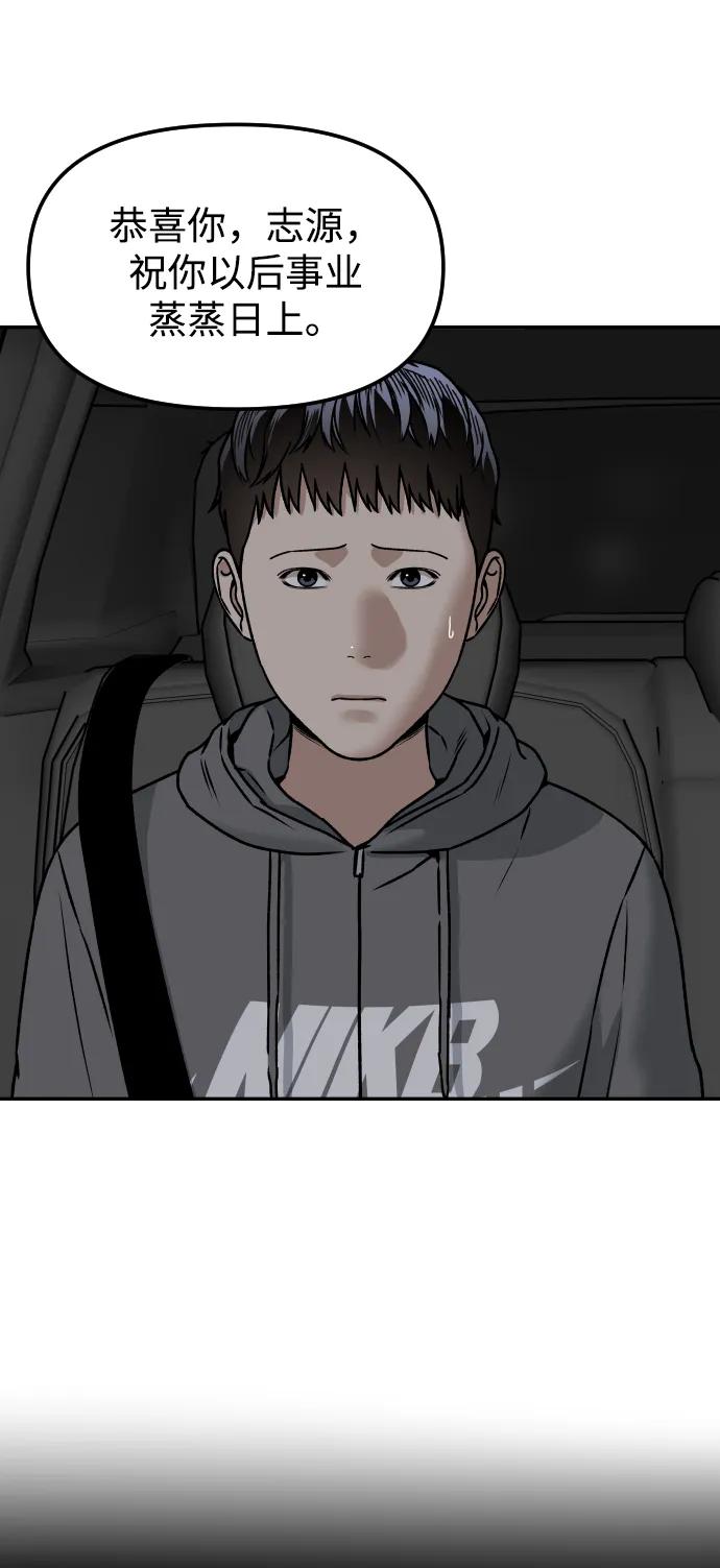 [第57话] 笑吧64