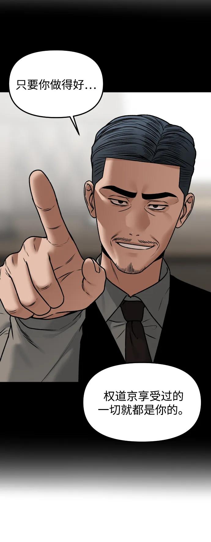 [第57话] 笑吧65
