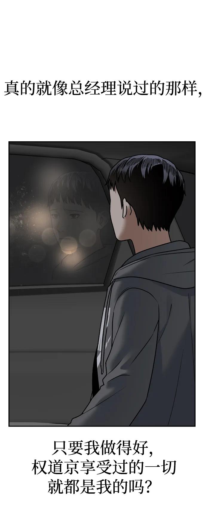 [第57话] 笑吧66