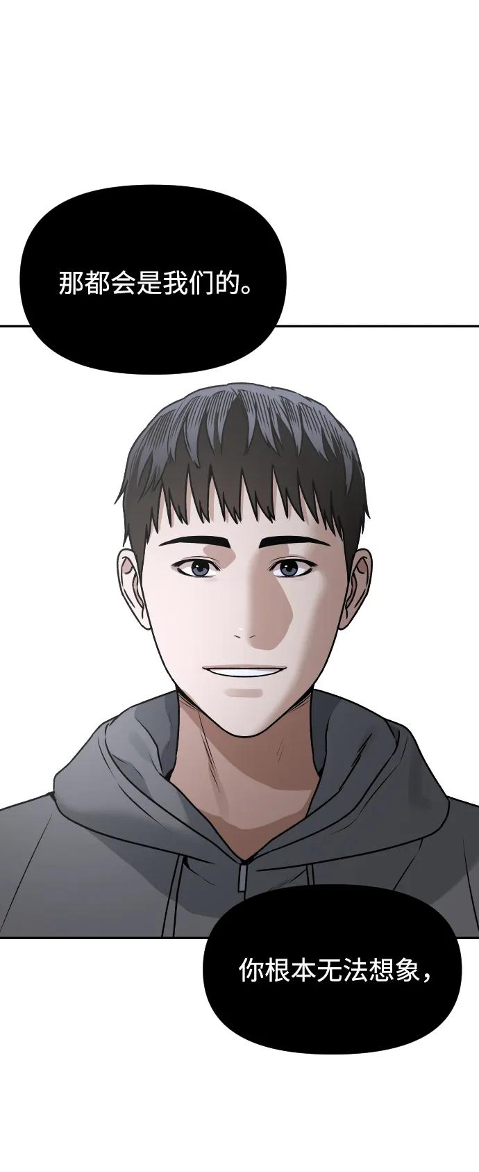 [第57话] 笑吧67