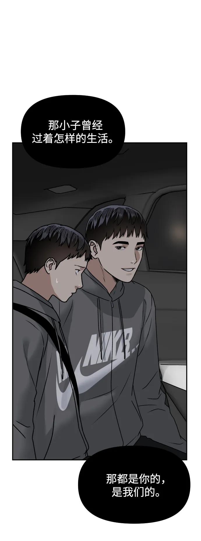 [第57话] 笑吧68