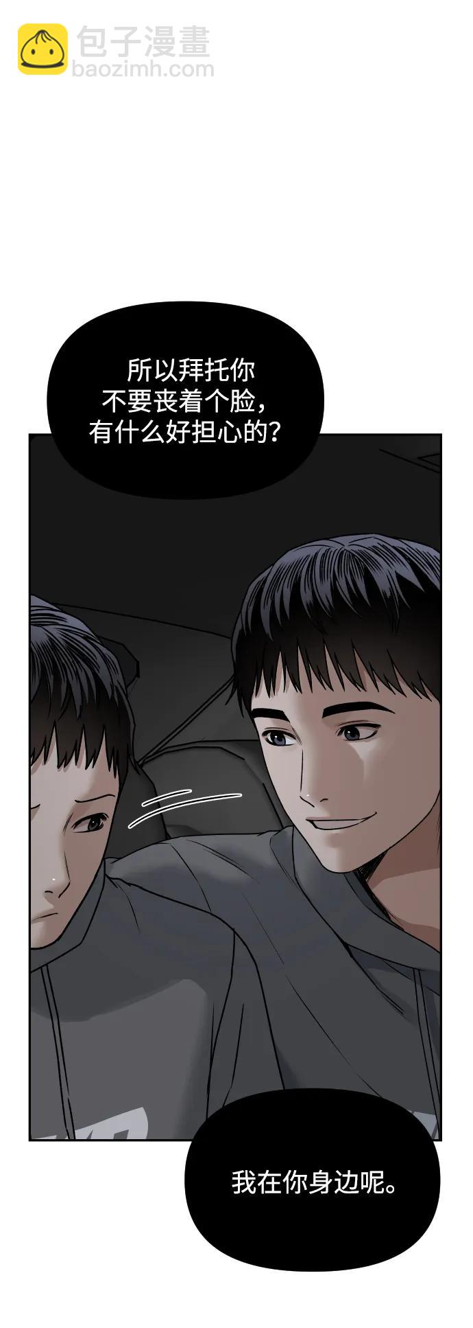 [第57话] 笑吧69