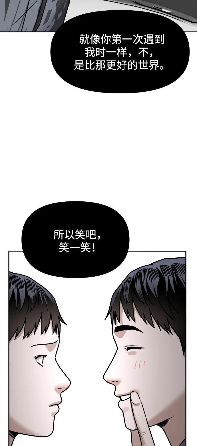 [第57话] 笑吧71