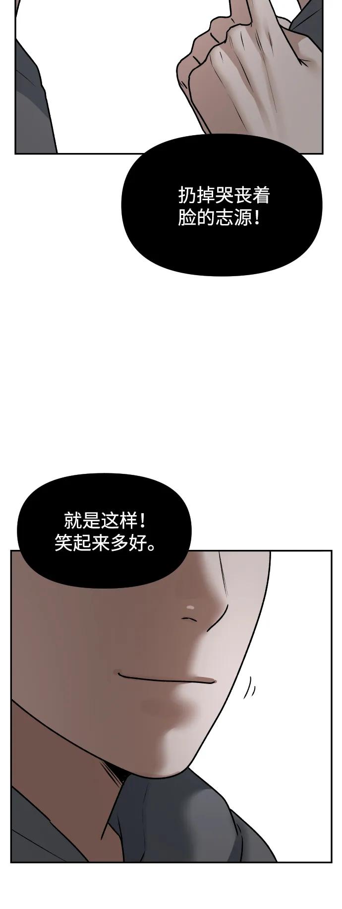 [第57话] 笑吧72