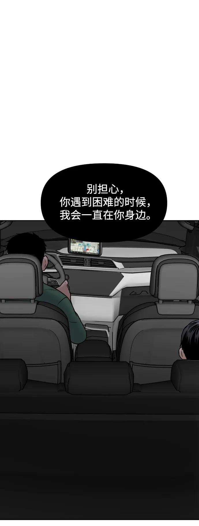 [第57话] 笑吧73
