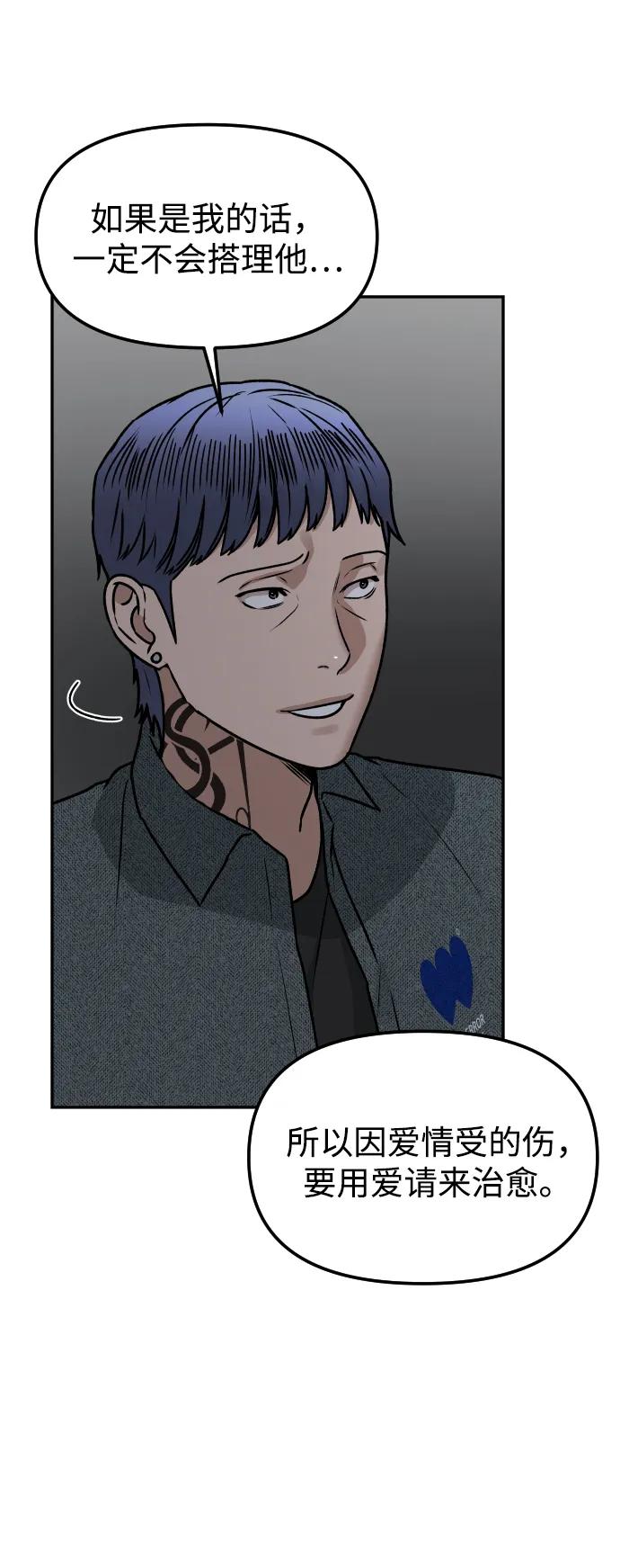 [第57话] 笑吧77
