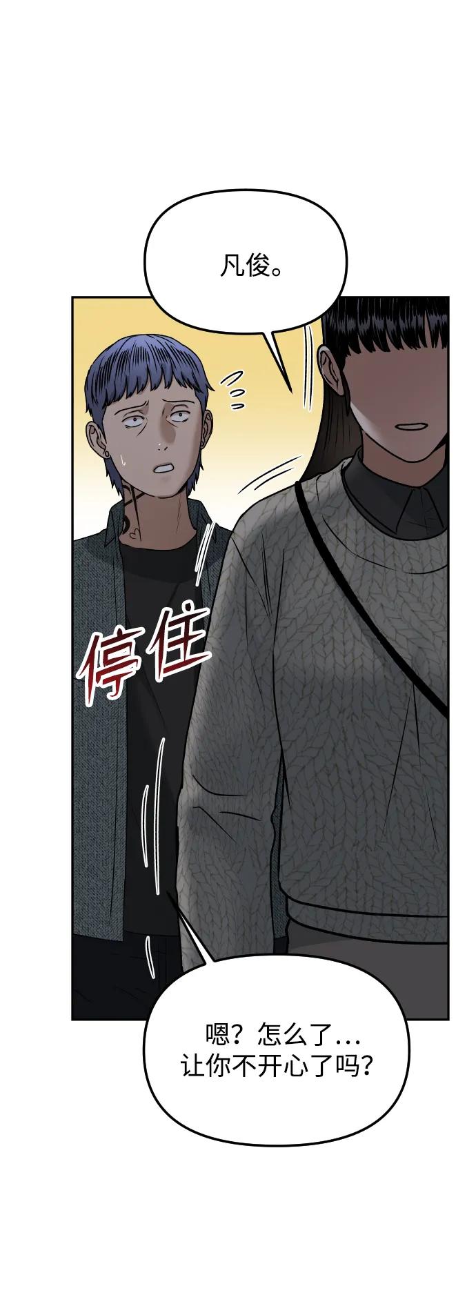 [第57话] 笑吧78