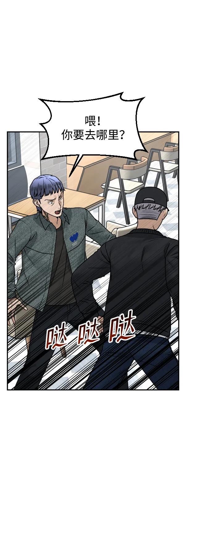 [第57话] 笑吧8