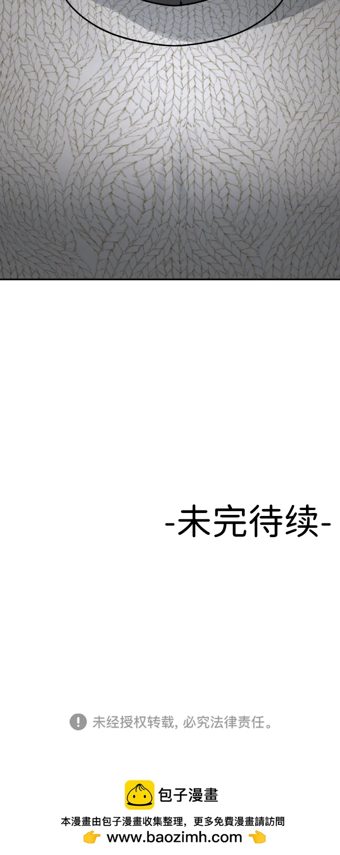 [第57话] 笑吧81