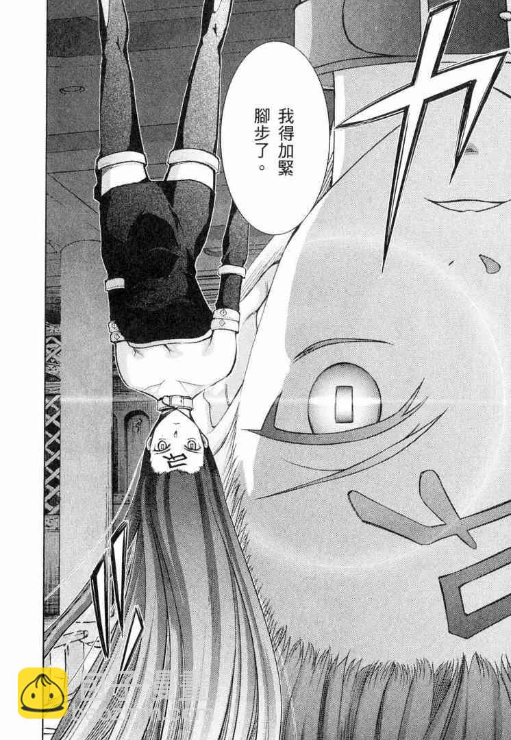第6卷105