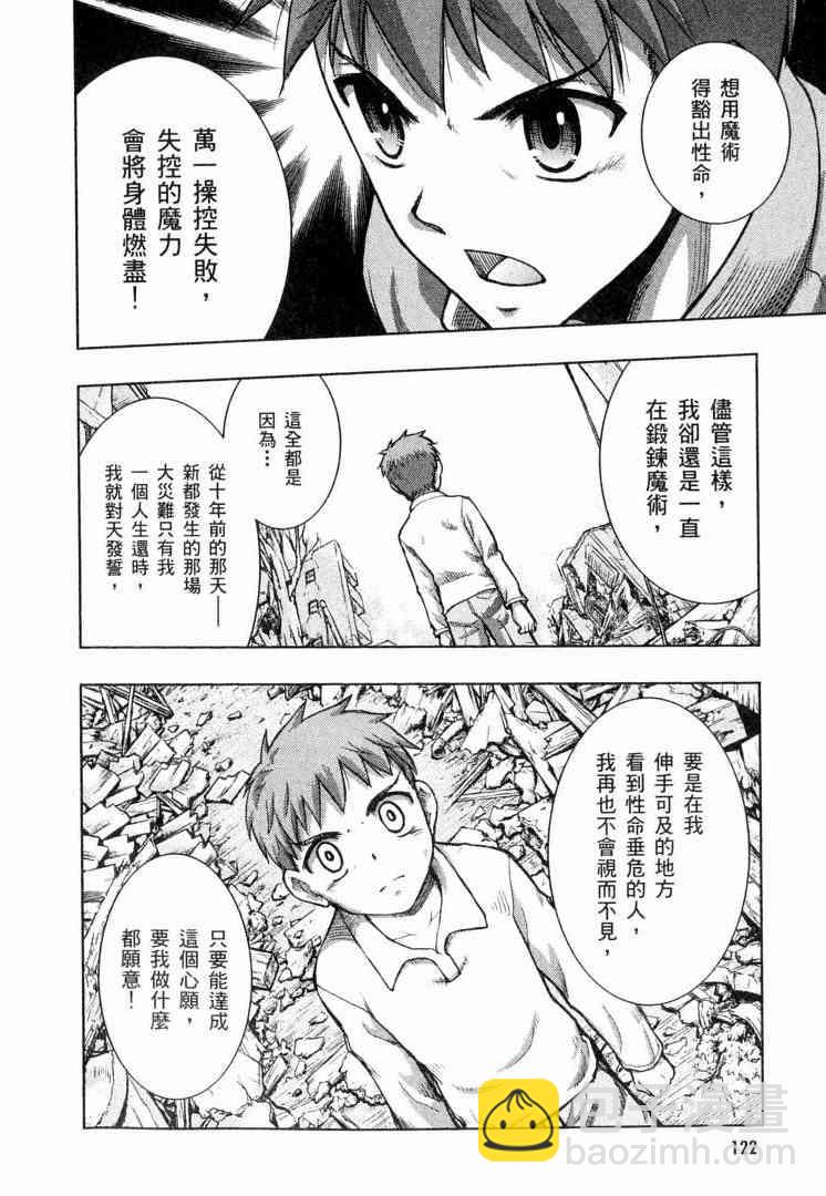 第6卷127