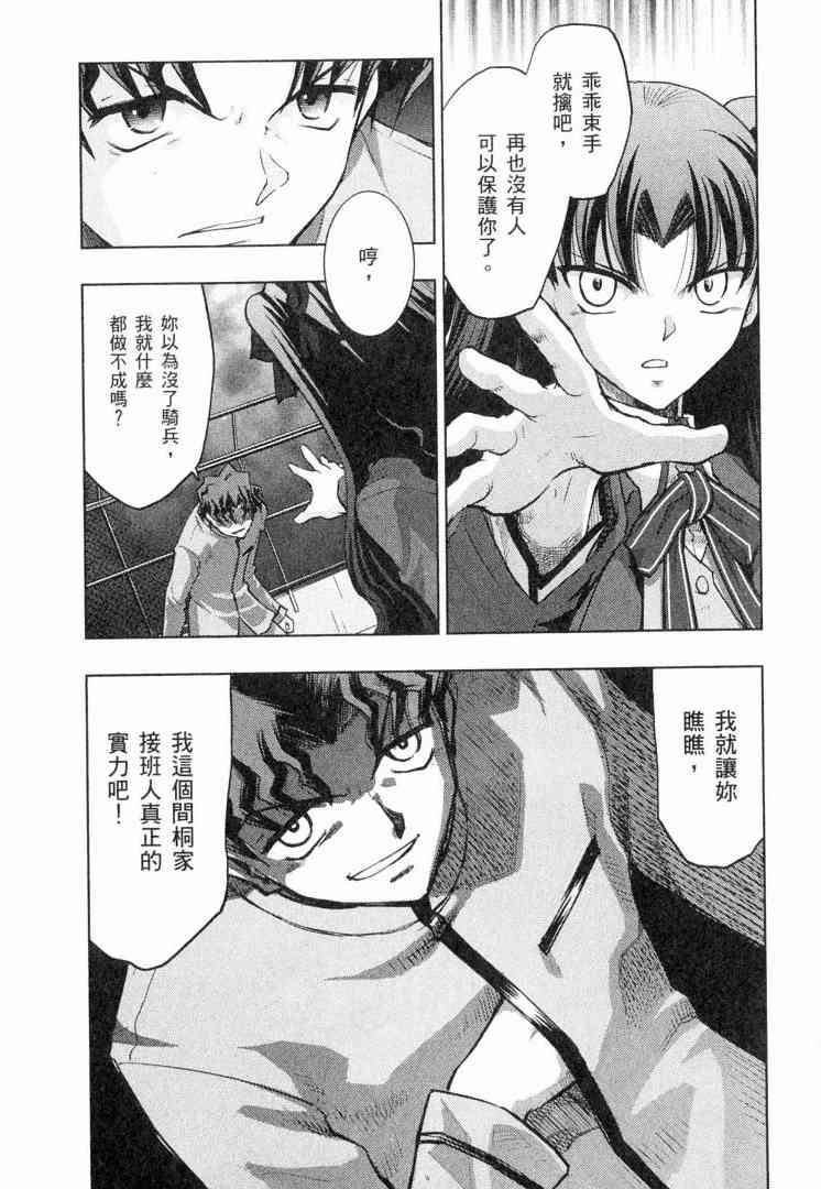 第6卷13
