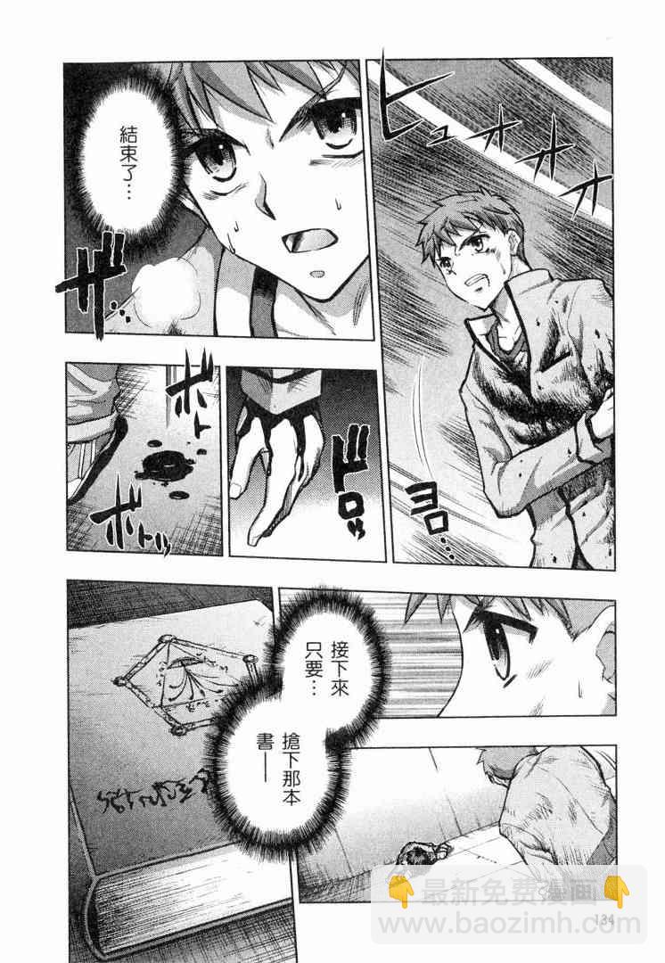 第6卷139