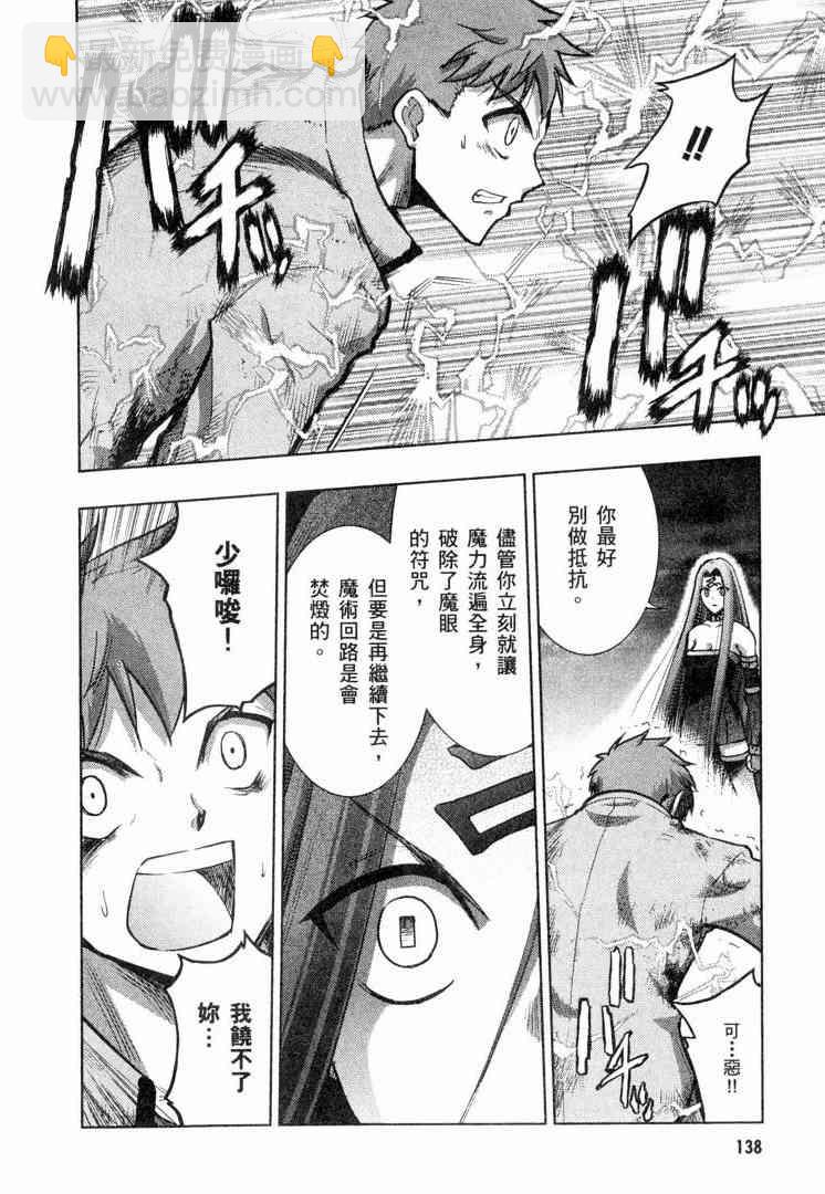 第6卷143