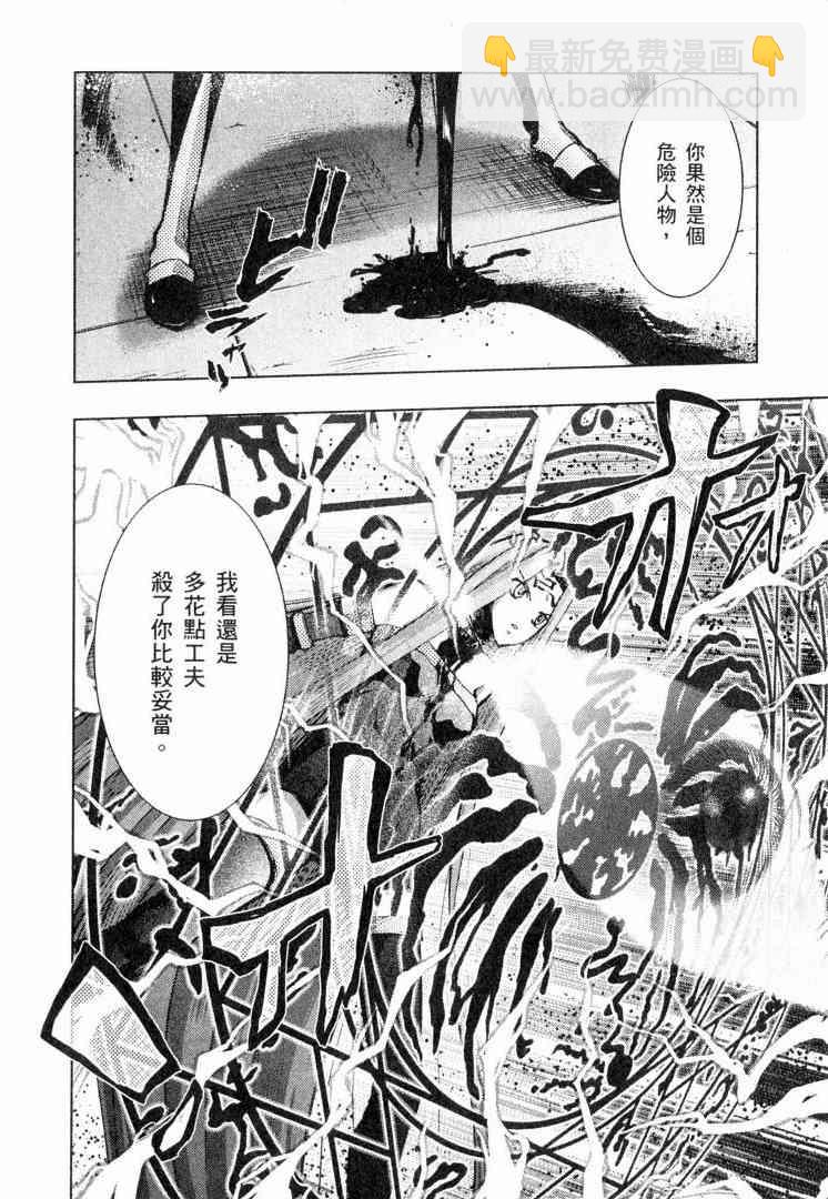 第6卷145