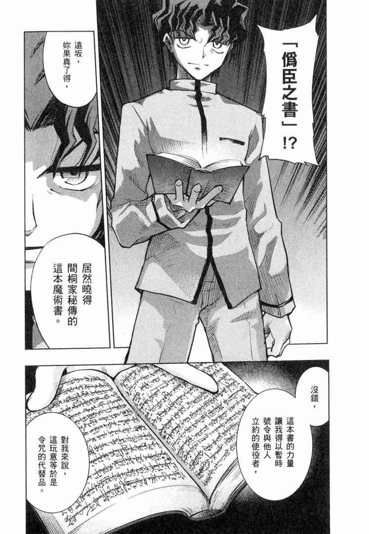 第6卷15