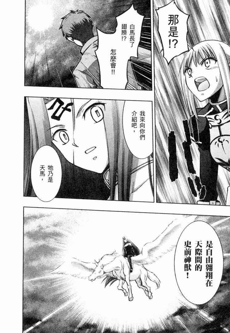 第6卷150