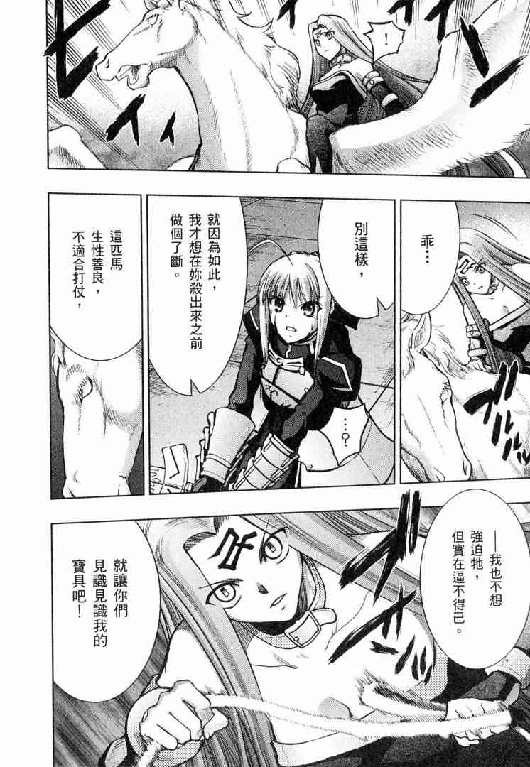 第6卷162