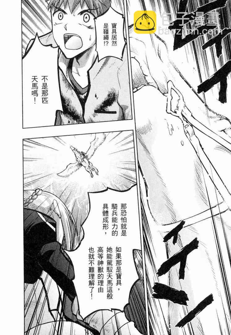 第6卷164