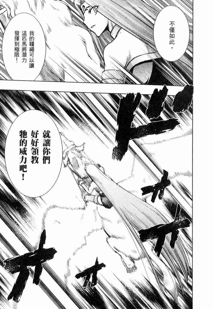 第6卷165