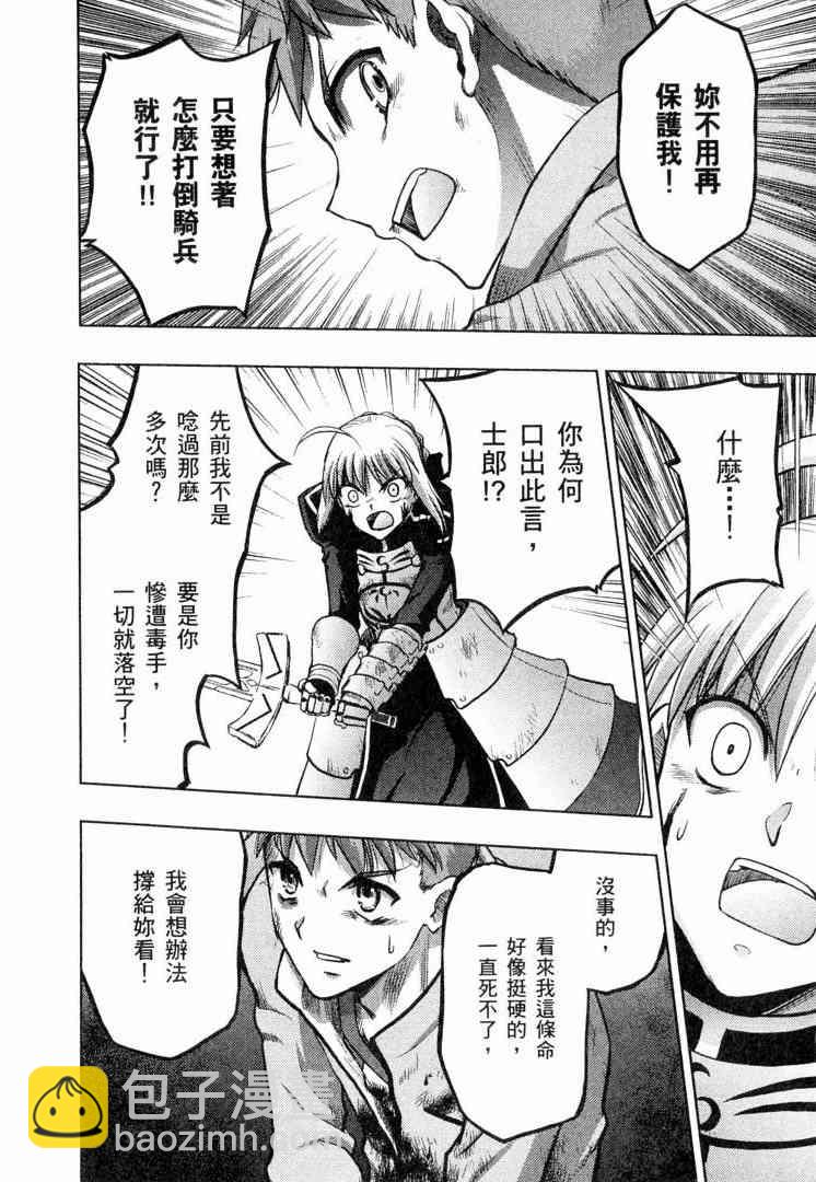 第6卷168