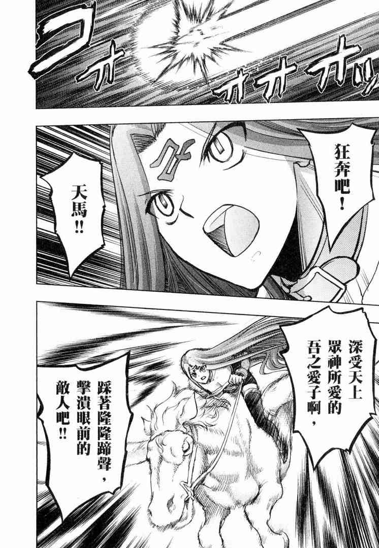 第6卷172