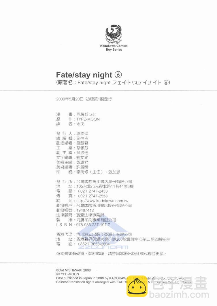 第6卷185