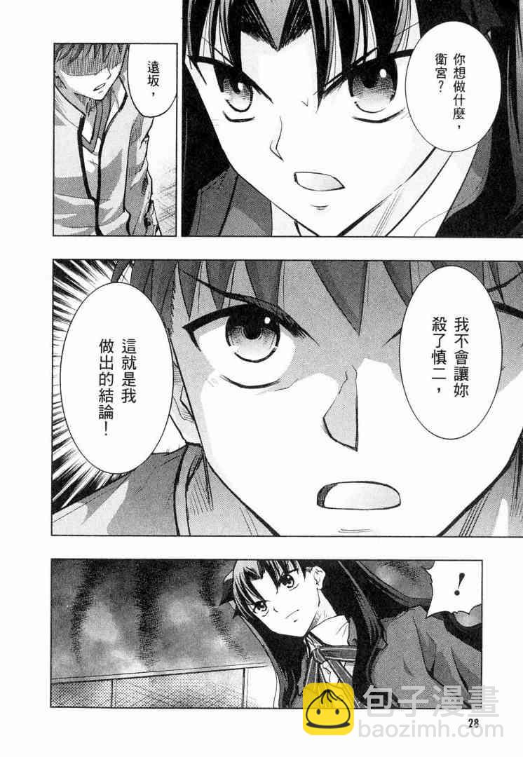 第6卷27