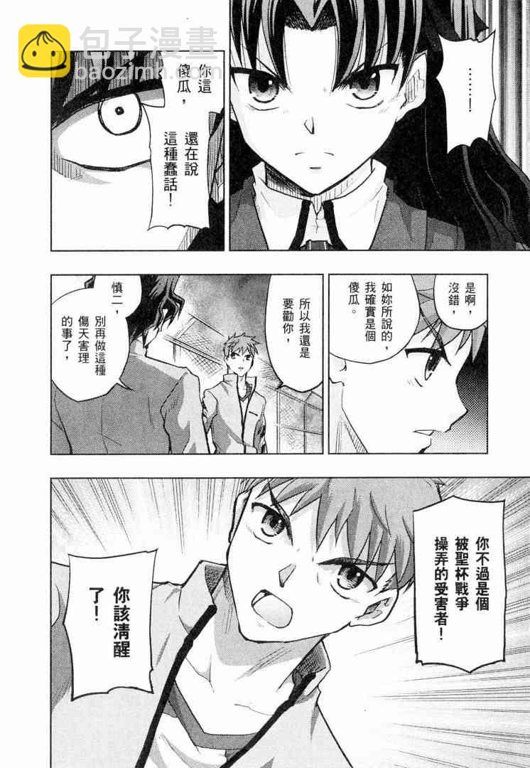 第6卷29