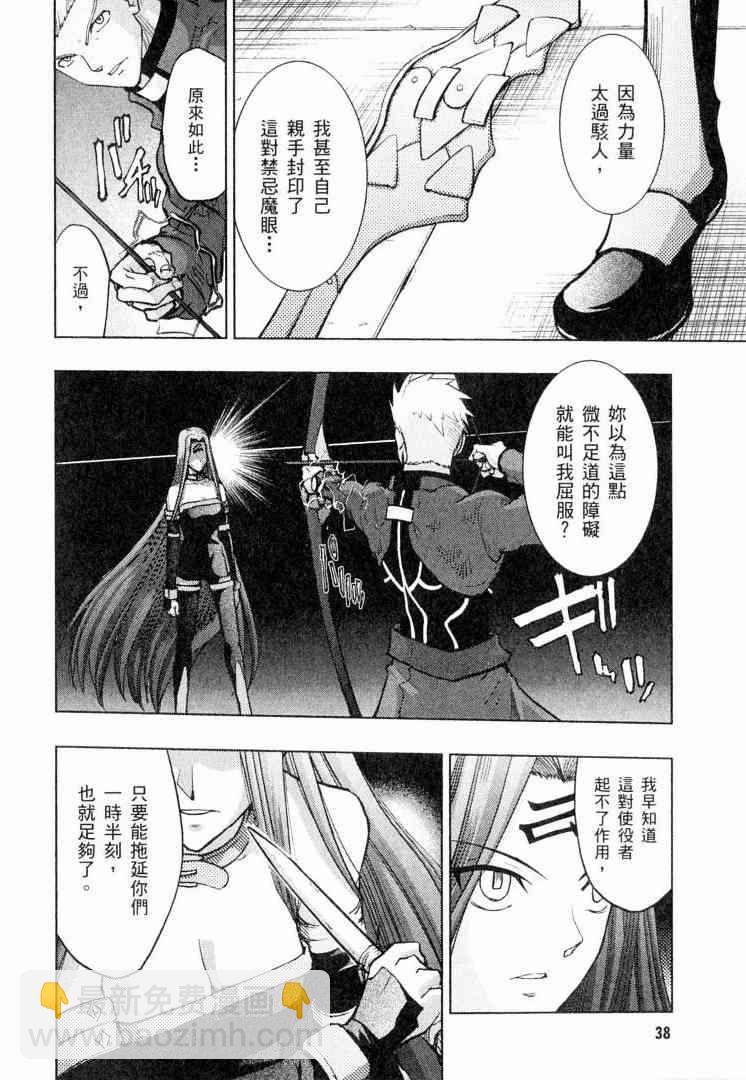 第6卷37