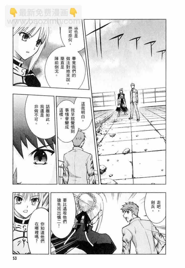 第6卷55