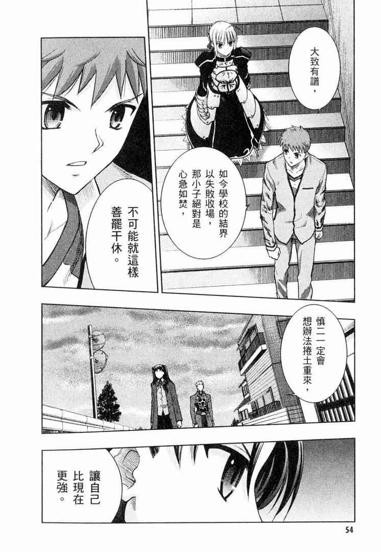 第6卷56