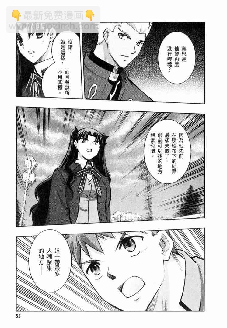 第6卷57